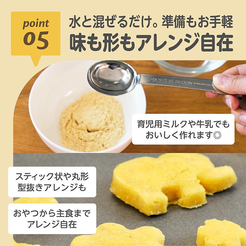 EDISONmama エジソンママ 【米粉のおやきミックス】 686円〜 離乳食 9