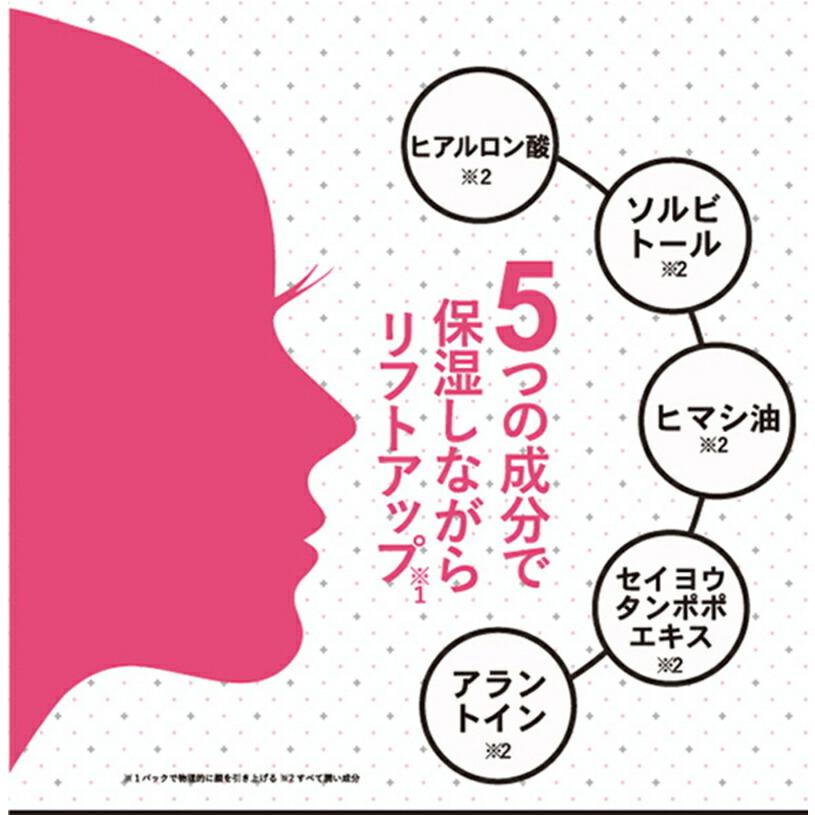 Today's Cosme トゥデイズコスメ パック ZERO SPOT V PACK ゼロスポット Vパック スキンケア コスメ 小顔 フェイスリフト すっぴん 韓国コスメ |  | 03