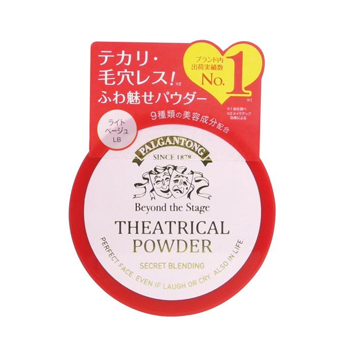 ドド・ジャパン パルガントン シアトリカルパウダーN 20g 高品質 低