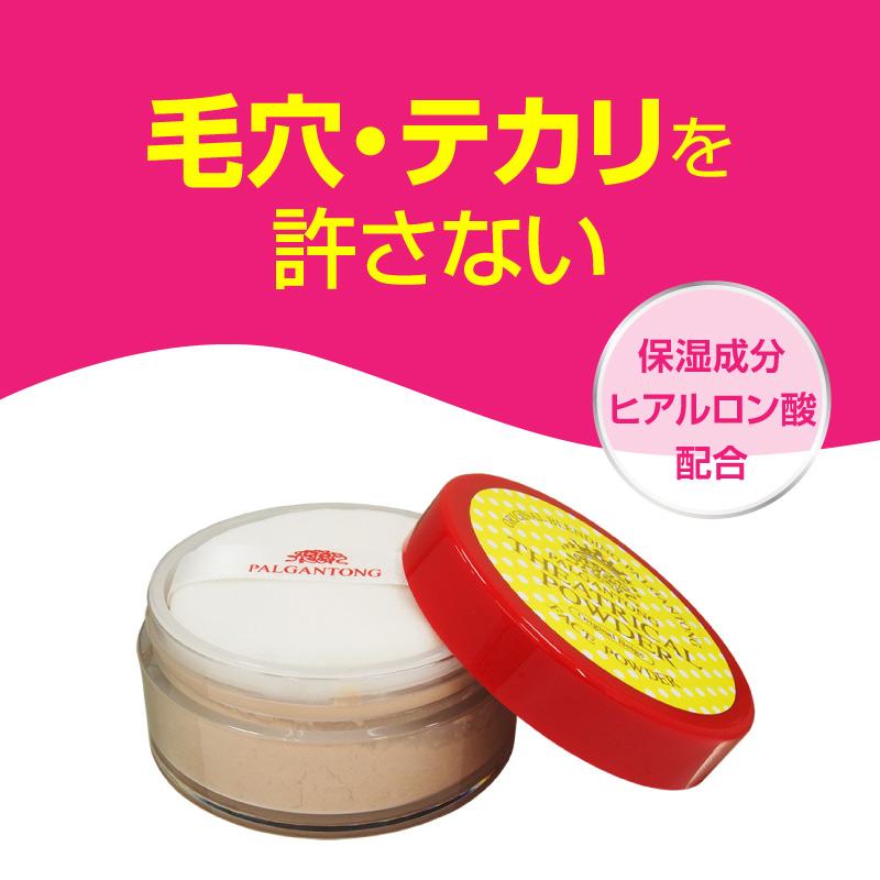 ドド・ジャパン パルガントン シアトリカルパウダーN 20g 高品質 低