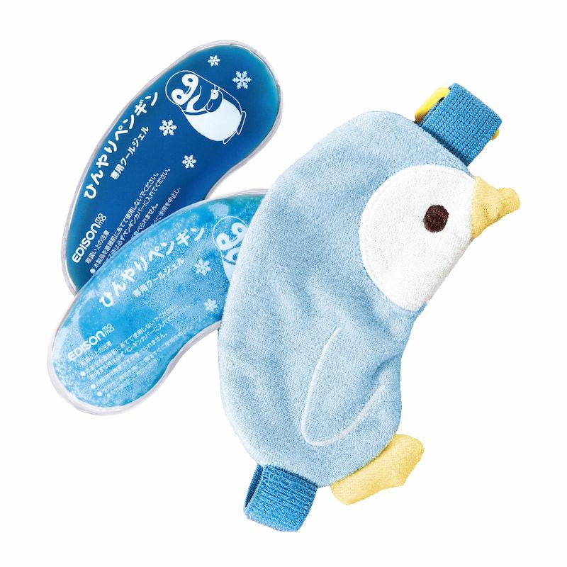 送料無料 買ってよかった 赤ちゃん便利グッズ エジソンママ 熱さまジェル 冷凍しても固まらないジェル 熱冷ましに効果的な部位を冷却 マート ひんやりペンギン