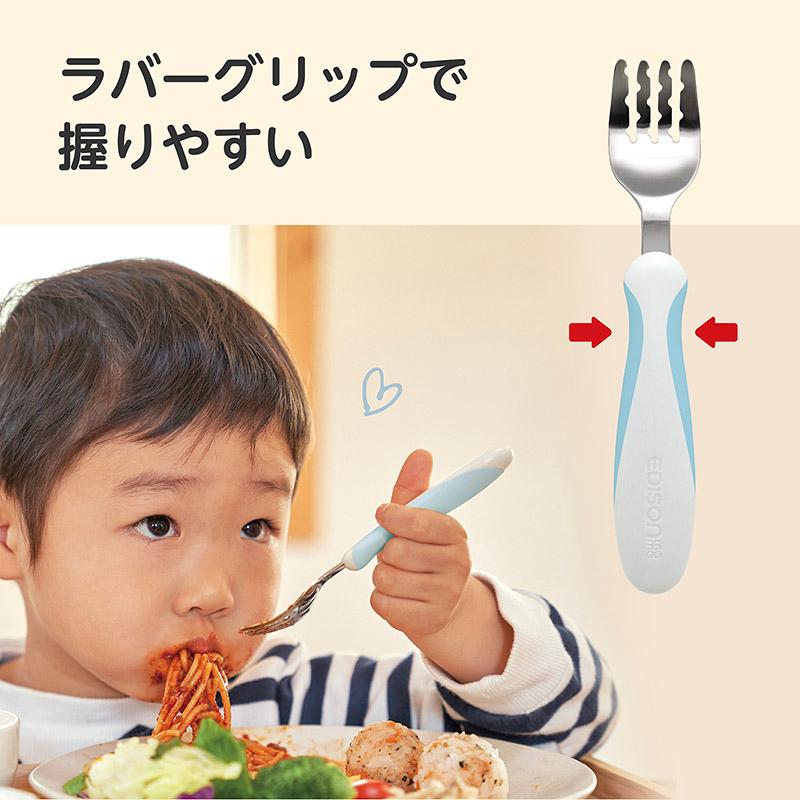 エジソンママ 日本製フォーク＆スプーン ケース付 【ペールブルー