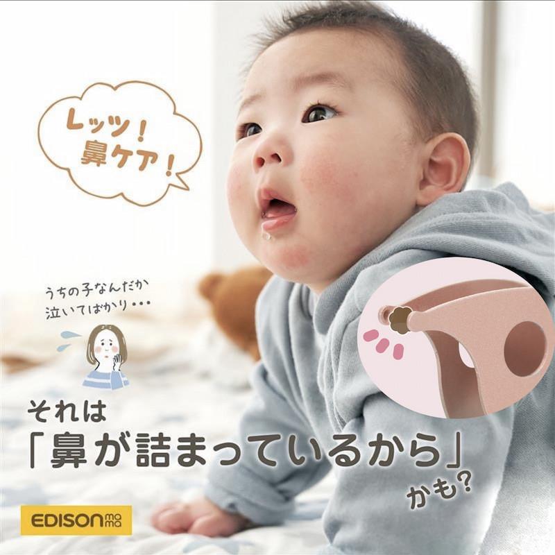 鼻そうじ アルガード 鼻そうじスプレー 100ml : ドラッグドットコム - 通販