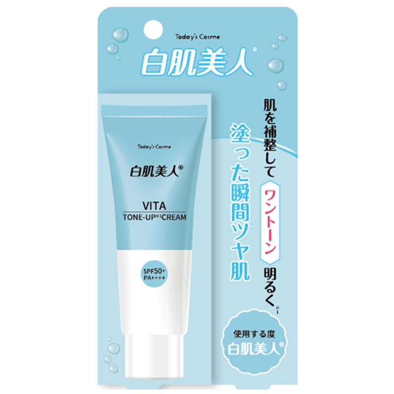 白肌美人 ホワイトクリーム 化粧下地 Spf50 Pa ワントーン明るい肌 塗った瞬間ツヤ肌 ビタミンカプセル配合 韓国コスメ 美肌 スキンケア Pop 001 いいコトたくさん イーエジソン 通販 Yahoo ショッピング