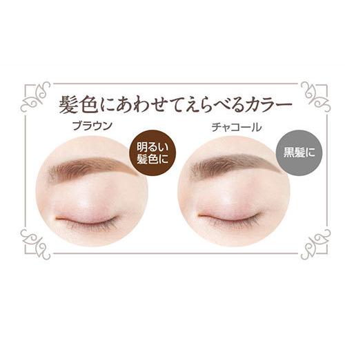 大好評のアイブロウ Heididorf ハイジドルフ ビーマユ マユティント ティント ペン ブラウン チャコール TATTOO感覚 タトゥーアイブロウ コスメ 大ヒット 新感覚 |  | 02