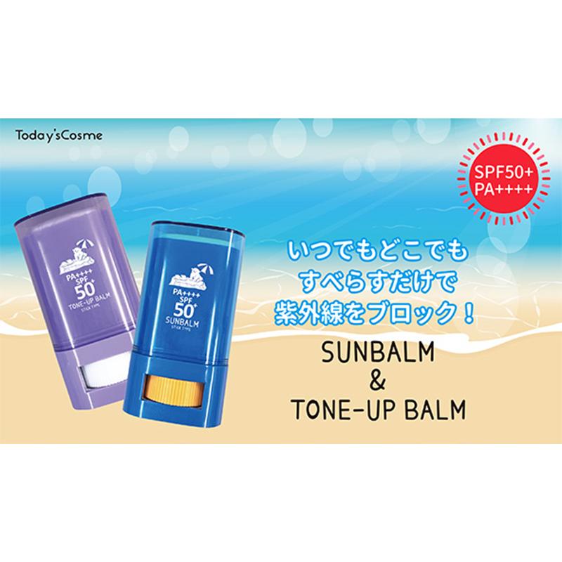 IPSコスメティックス 美容液 日焼け止め　PP1.2.7 UVサンプル付き IPSコスメティックス 美容液 日焼け止め PP1.2.7 UVサンプル付き