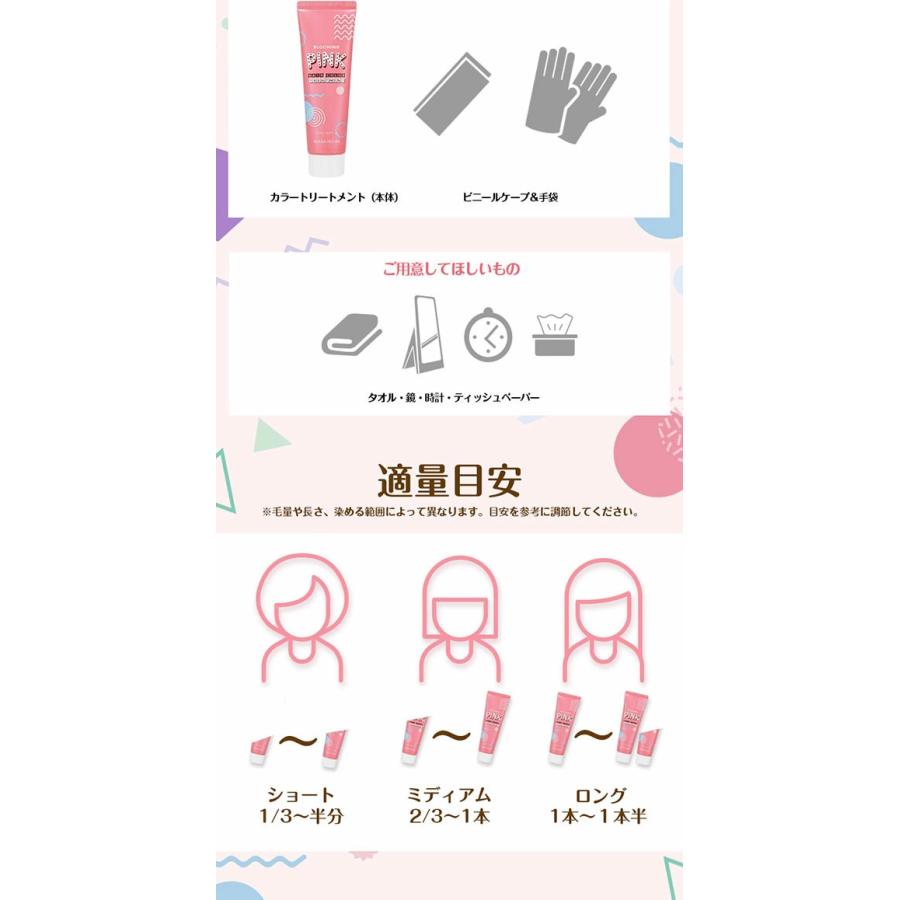 送料無料 Holika Holika Kami ティント カラー50ml 短期間だけでヘアカラーを楽しみたい 髪の毛 染毛 髪染め ヘアカラーリング 韓国コスメ 美人度アップ Pop いいコトたくさん イーエジソン 通販 Yahoo ショッピング