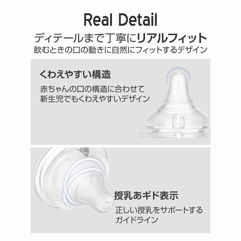 moYUUM モユム 【PPSU哺乳瓶】 ベビーボトル シリコーン 80ml 170ml 270ml  食洗器可 出産ギフト プレミアム哺乳びん 新生児 出産祝い プラスチック育児グッズ |  | 16