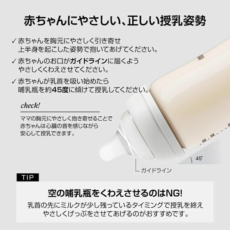 moYUUM モユム 【PPSU哺乳瓶】 ベビーボトル シリコーン 80ml 170ml 270ml  食洗器可 出産ギフト プレミアム哺乳びん 新生児 出産祝い プラスチック育児グッズ |  | 19