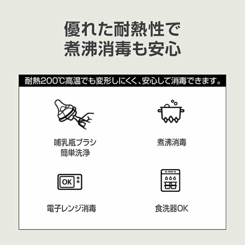 moYUUM モユム 【PPSU哺乳瓶】 ベビーボトル シリコーン 80ml 170ml 270ml  食洗器可 出産ギフト プレミアム哺乳びん 新生児 出産祝い プラスチック育児グッズ |  | 20