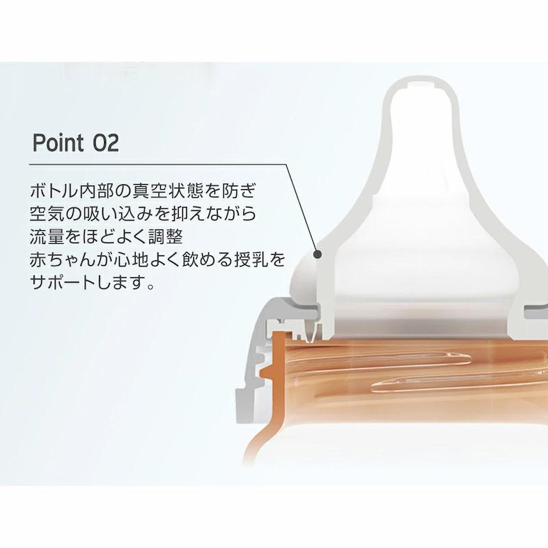 moYUUM モユム 【PPSU哺乳瓶】 ベビーボトル シリコーン 80ml 170ml 270ml  食洗器可 出産ギフト プレミアム哺乳びん 新生児 出産祝い プラスチック育児グッズ |  | 08