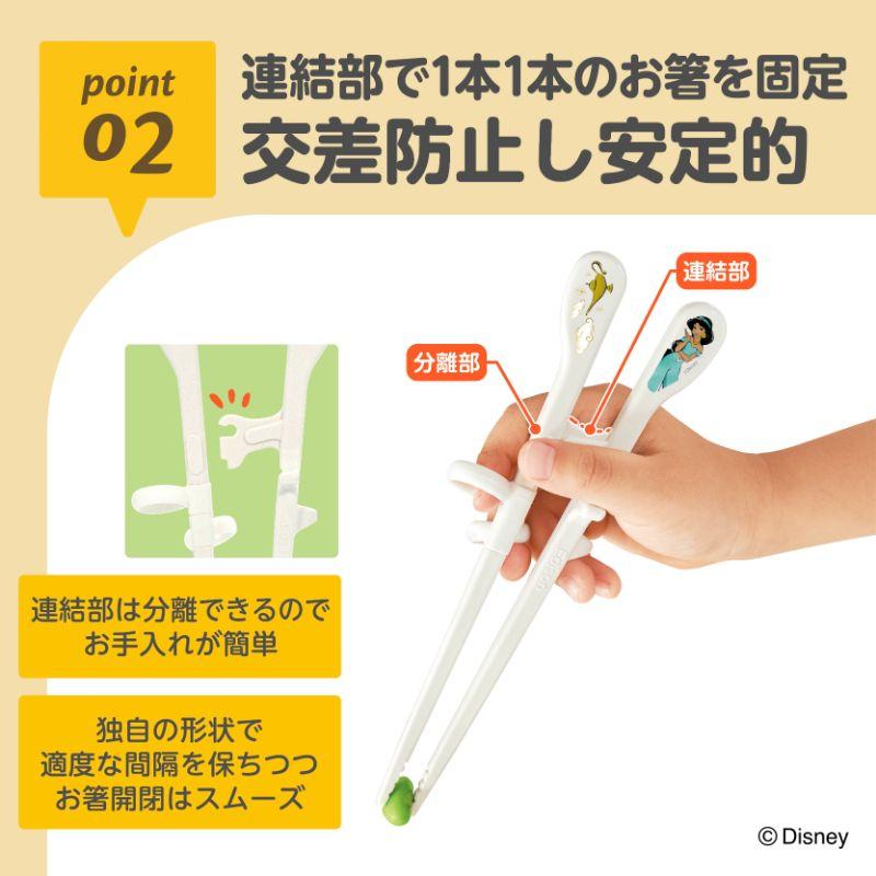 トレーニング　お箸　training 子供用 トレーニング箸 デラックストレーニング箸セット 2ペアセット