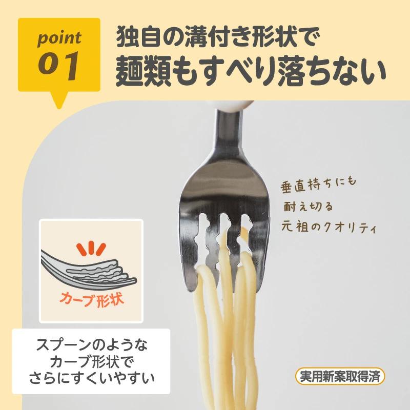 EDISONmama フォーク&スプーン ドラえもん I'm Doraemon 燕三条ステンレス 日本製 高品質なステンレス 子ども用 カトラリー 保育園 幼稚園 保育士認定 |  | 03