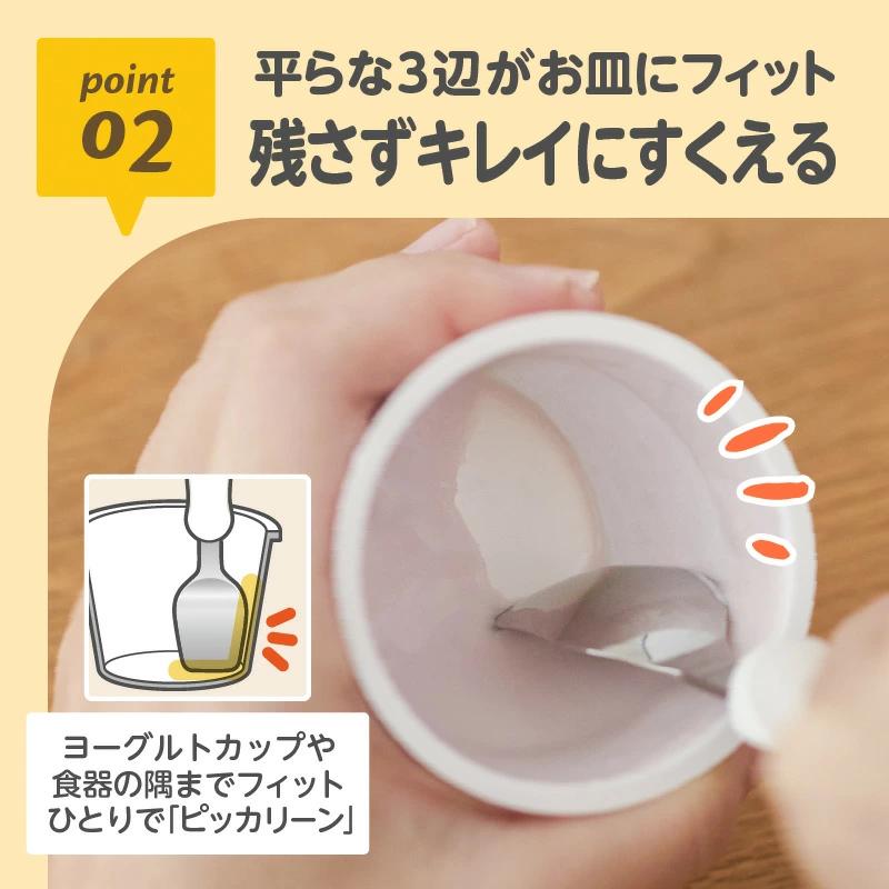 EDISONmama フォーク&スプーン ドラえもん I'm Doraemon 燕三条ステンレス 日本製 高品質なステンレス 子ども用 カトラリー 保育園 幼稚園 保育士認定 |  | 04