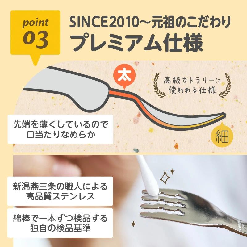 EDISONmama フォーク&スプーン ドラえもん I'm Doraemon 燕三条ステンレス 日本製 高品質なステンレス 子ども用 カトラリー 保育園 幼稚園 保育士認定 |  | 05