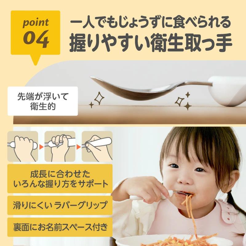 EDISONmama フォーク&スプーン ドラえもん I'm Doraemon 燕三条ステンレス 日本製 高品質なステンレス 子ども用 カトラリー 保育園 幼稚園 保育士認定 |  | 06