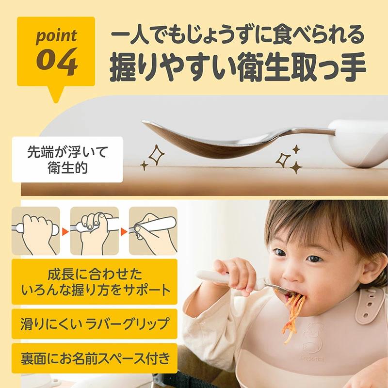 【英国】 コンディメント / ポーション/ マスタード スプーン 4本組 EDISONmama フォーク&スプーン 【スティッチケース付】 ベビー食器