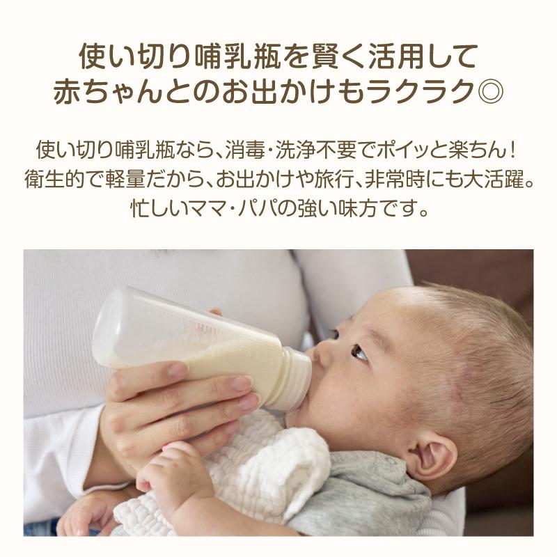 EDISONmama ラクカル哺乳瓶 2本セット 1220円〜 新生児 0ヶ月