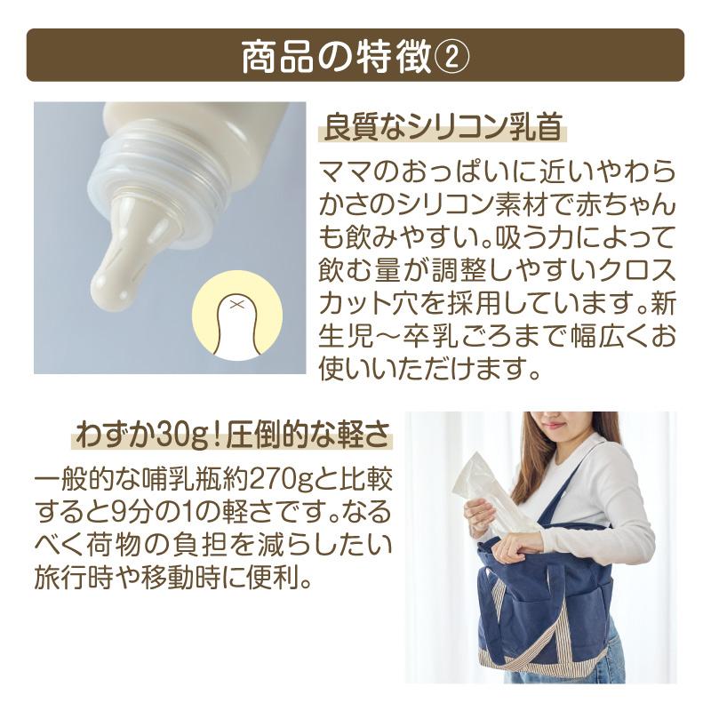 EDISONmama ラクカル哺乳瓶 2本セット 1220円〜 新生児 0ヶ月