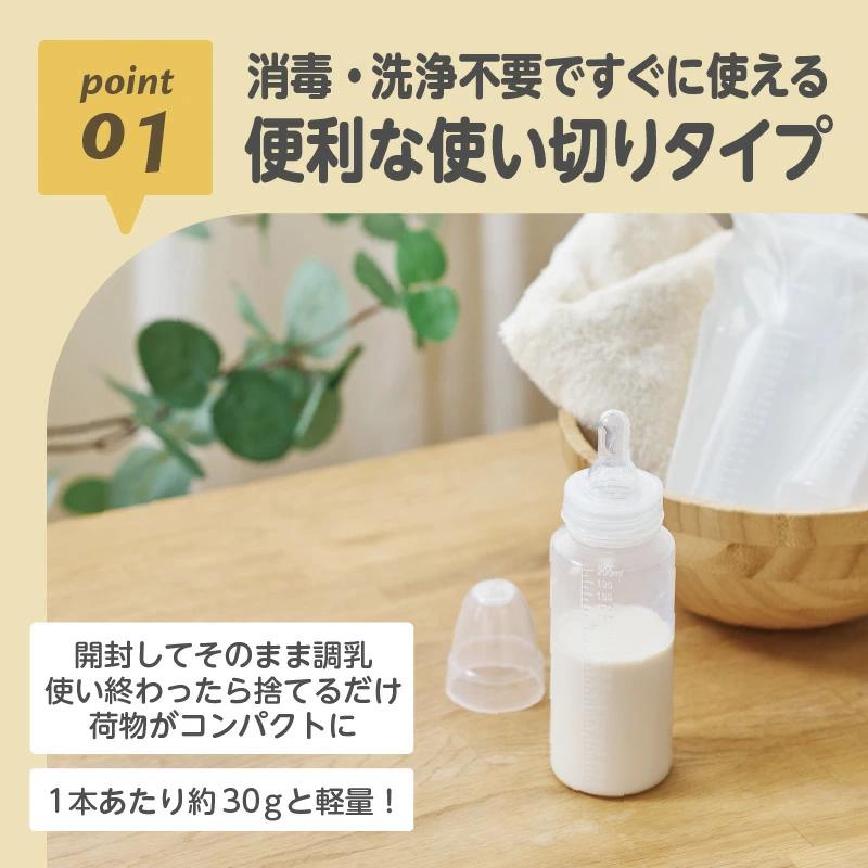 ★新品、未使用 ESTHETWIN 徳用APミルクエマルジョン 2本セット EDISONmama ラクカル哺乳瓶 2本セット 1220円〜 新生児 0ヶ月