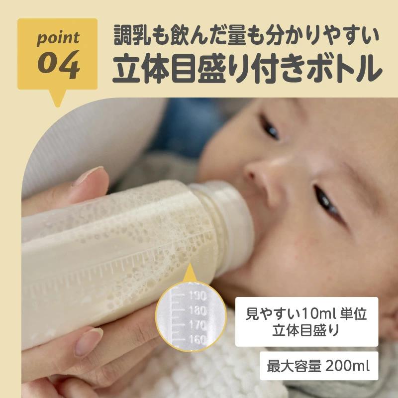 EDISONmama ラクカル哺乳瓶 2本セット 1220円〜 新生児 0ヶ月