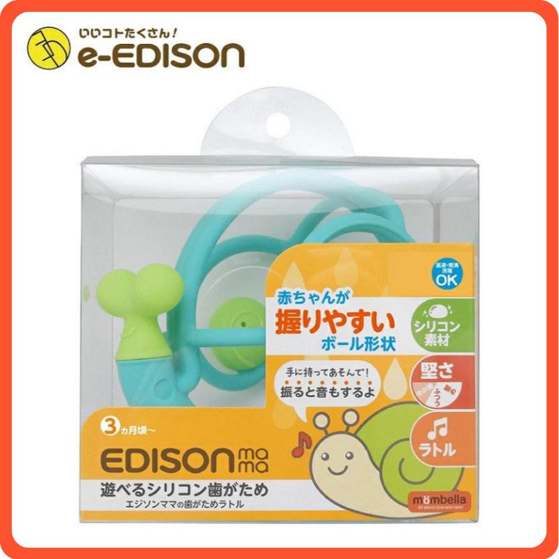 送料無料 エジソンママ 遊べるシリコン歯がため 歯固め 3ヵ月頃から ラトル カタツムリ形キャラクター 赤ちゃん ベビーおもちゃ 出産お祝い マタニティ Ratoru いいコトたくさん イーエジソン 通販 Yahoo ショッピング