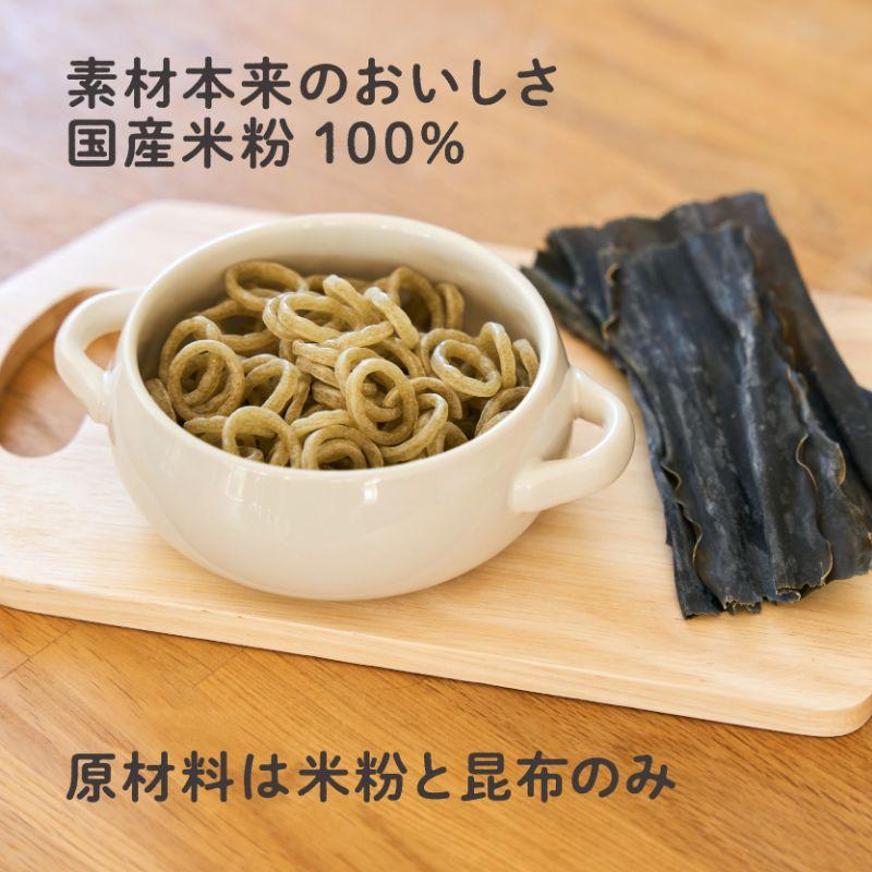 エジソンママ 国産米粉100%と国産昆布のみでできたうどん【おこめのたべりんぐうどんーこんぶ】10個セットアレルゲン28品目不使用 食塩不使用 時短 うどん 乾麺｜e-edison2｜03