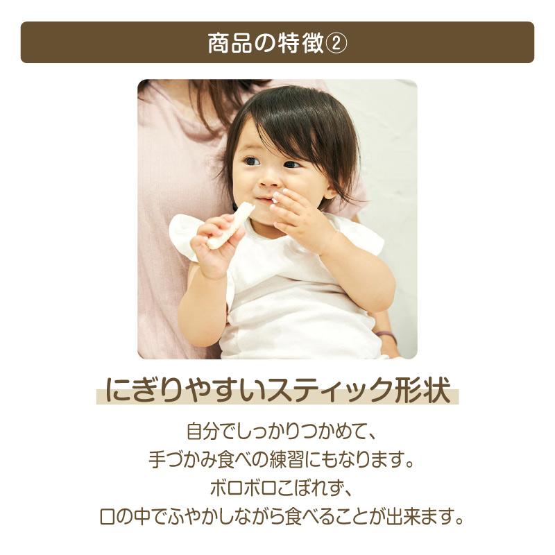 送料無料】EDISONmama エジソンママ【2024マザーズセレクション大賞