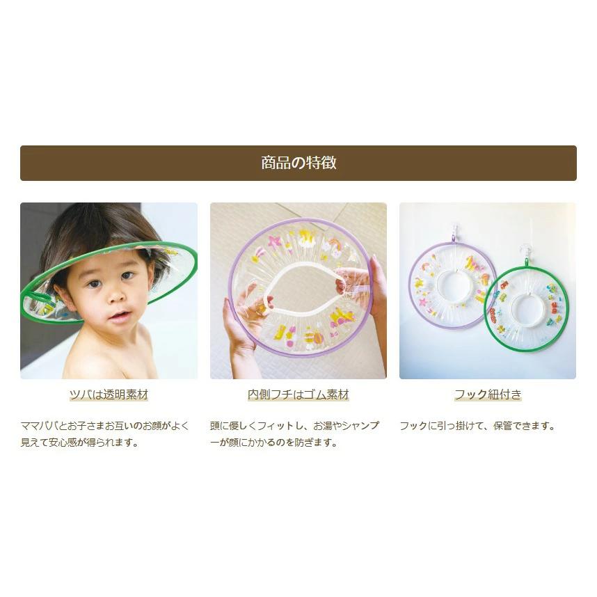 サイン入りシャンプーハット 東京ドーム 2025年最新】シャンプー