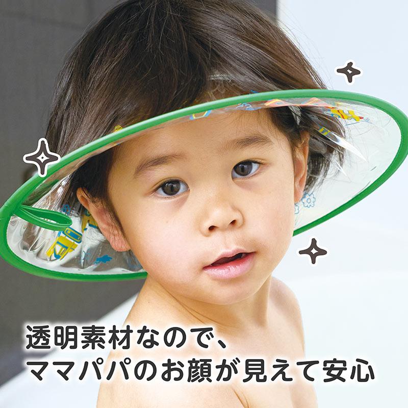 EDISONmama お顔がよく見える シャンプーハット【ラベンダー