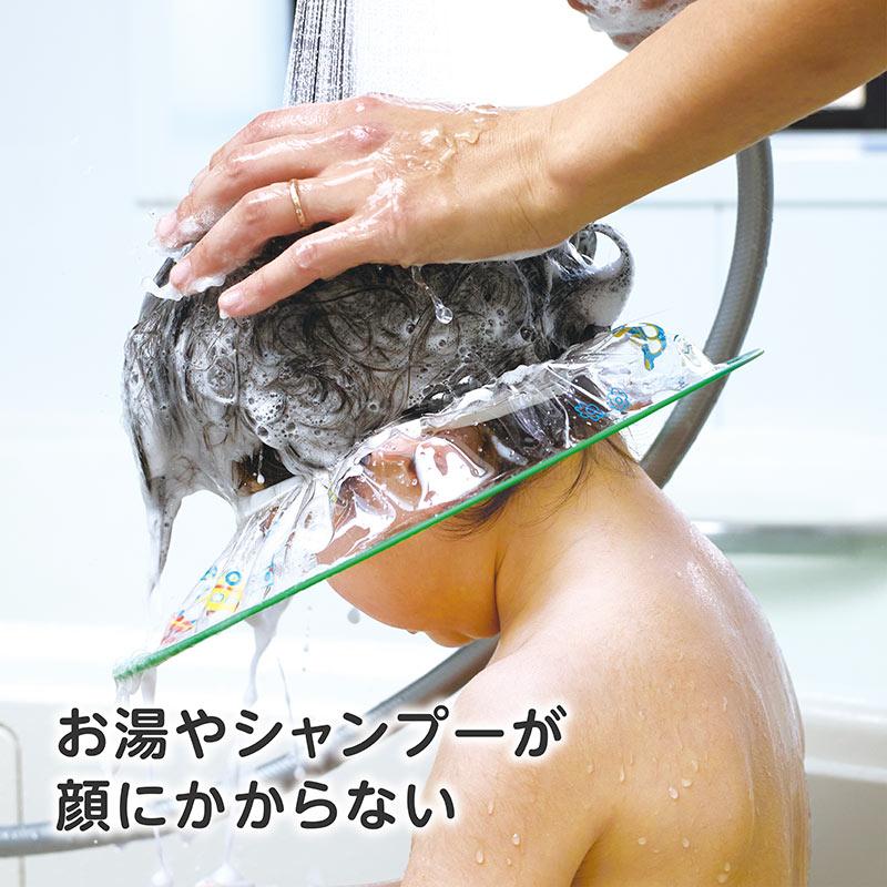 EDISONmama お顔がよく見える シャンプーハット【ラベンダー/ミント