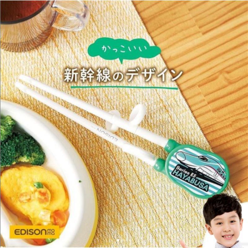 エジソン お箸、スポーク上手に食べられる 2個 コンビセット - 株式会社ビリーブ