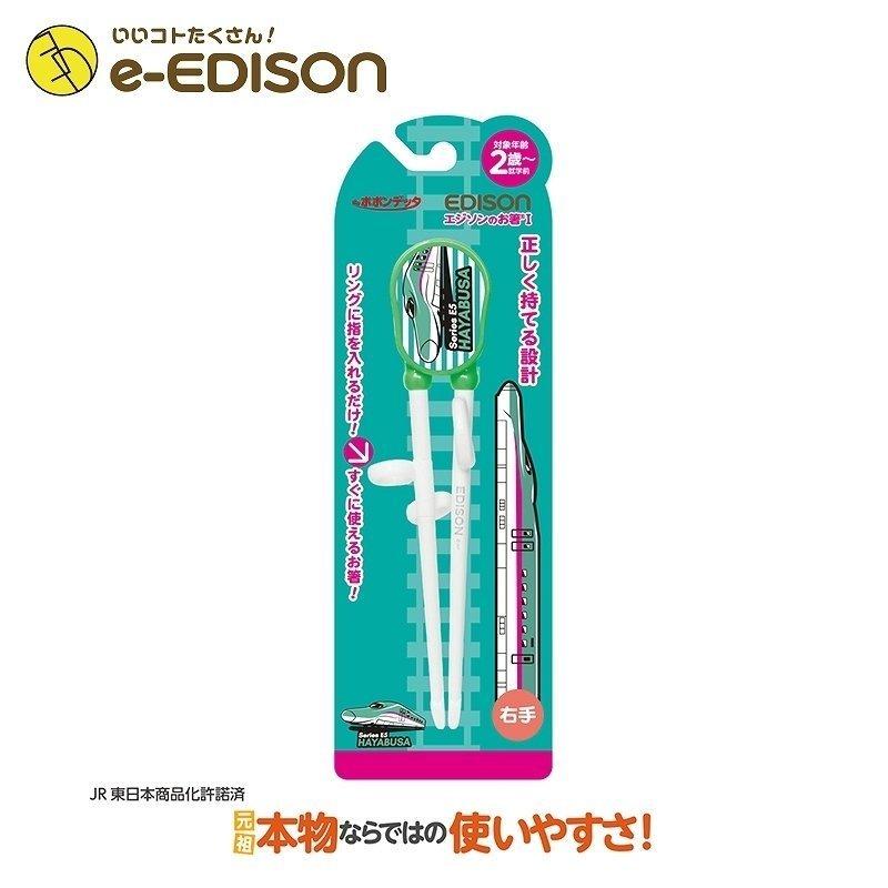 AG 700 スプーン２、お箸 ２ AG 700 スプーン2、お箸 2 AG 700 スプーン2、お箸 2 サクライ