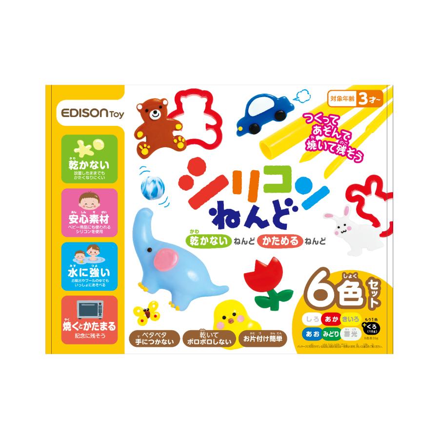 送料無料 Kjc エジソントイ シリコンねんど 6色セット 粘土 ねんど 子ども おもちゃ ものづくり 室内遊び 工作 人気のおもちゃ アクショントイ 手芸 創作 Silikon6 いいコトたくさん イーエジソン 通販 Yahoo ショッピング