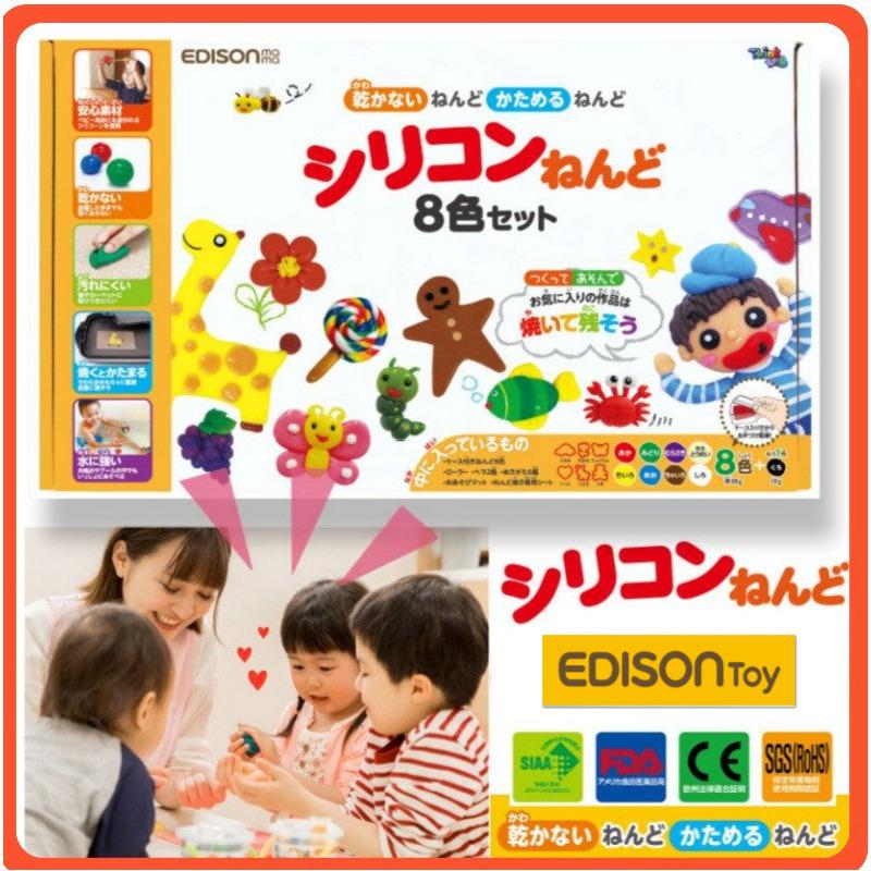 安心お届け Kjc エジソントイ シリコンねんど ８色 1色 粘土 ねんど 子ども おもちゃ ものづくり 室内遊び キッズ 工作 人気のおもちゃ アクショントイ Silikon8 いいコトたくさん イーエジソン 通販 Yahoo ショッピング