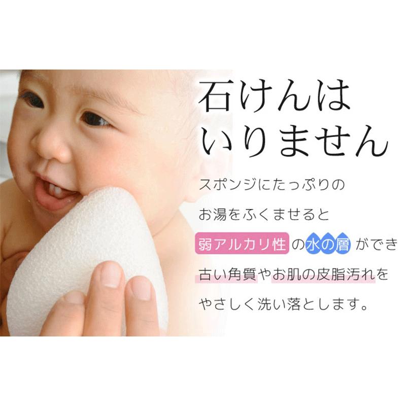 送料無料 石けんなしで洗える こんにゃくスポンジ 洗顔全身マッサージパフ 植物性 蒟蒻洗顔 ぷるるんスポンジ 驚きのもっちり感 赤ちゃん ベビー用品 Spongee いいコトたくさん イーエジソン 通販 Yahoo ショッピング