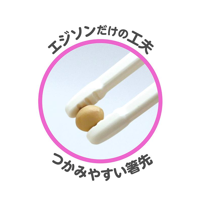 EDISON エジソンのお箸mini トレーニング箸 【シナぷしゅ】 右手用 ベビー食器 おはし エジソン箸 カトラリー 矯正箸 ベビー食器 練習用箸 お箸練習 入園入学 |  | 04