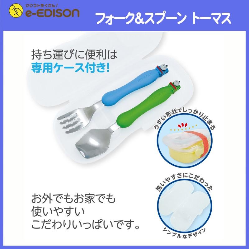 ママこれいいね　5箱スプーン付き 楽天市場】EDISONmama エジソンママ【これさえあればOK】 離乳食