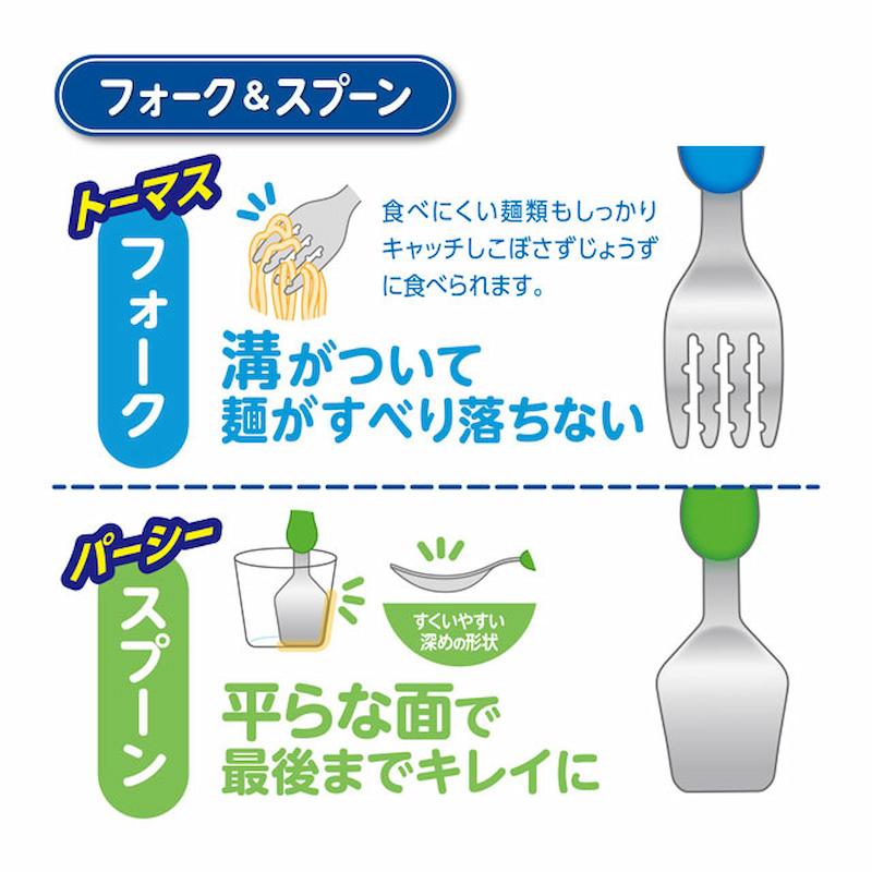 EDISONmama（エジソンママ） 【きかんしゃトーマス お食事応援セット