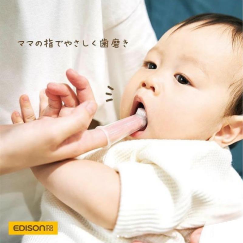 安心お届け Edison Mama ママの指で優しく歯磨き 5ヶ月頃 シリコン指歯ブラシ 2本入り 乳児用歯ブラシ 乳歯ケア はみがき 赤ちゃん ベビー用品 Tooth Brush2 いいコトたくさん イーエジソン 通販 Yahoo ショッピング