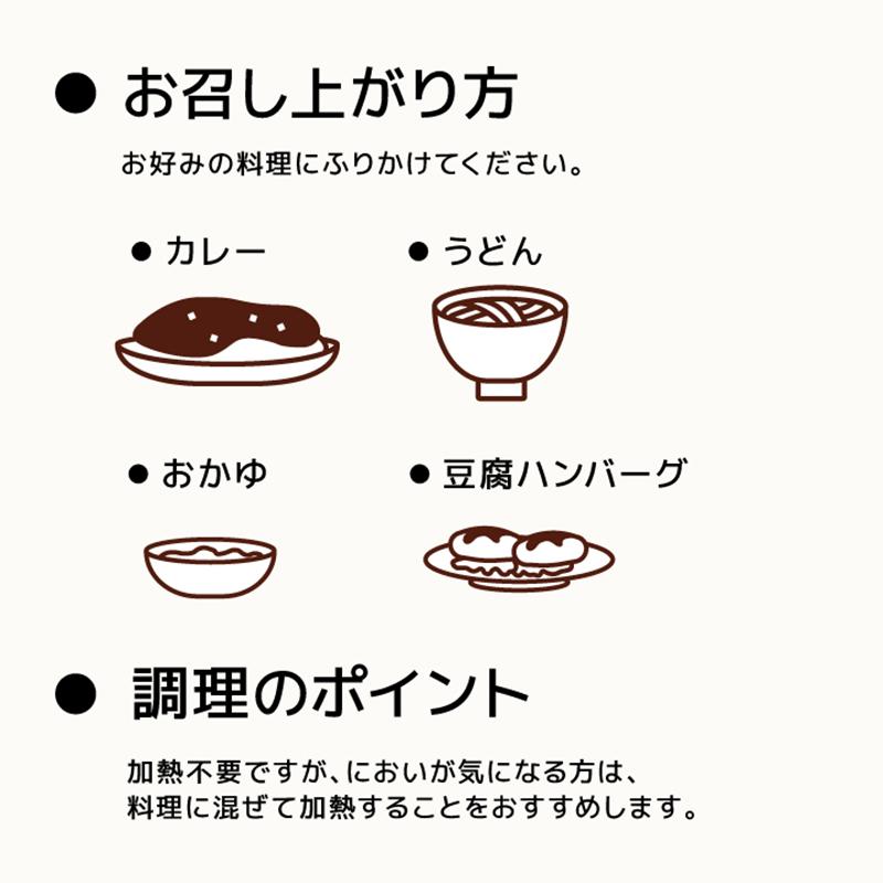 ミライパウダー 鶏肝100％パウダー  国産鶏肝 国内生産 ビタミンA ヘム鉄 無添加 まるごと鶏レバー 栄養満点離乳食 パウダー おやつ 離乳食 ふりかけ｜e-edison2｜08