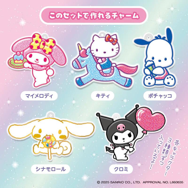 EDISONToy キラふる 【サンリオキャラクターズDX】 グラスネーム