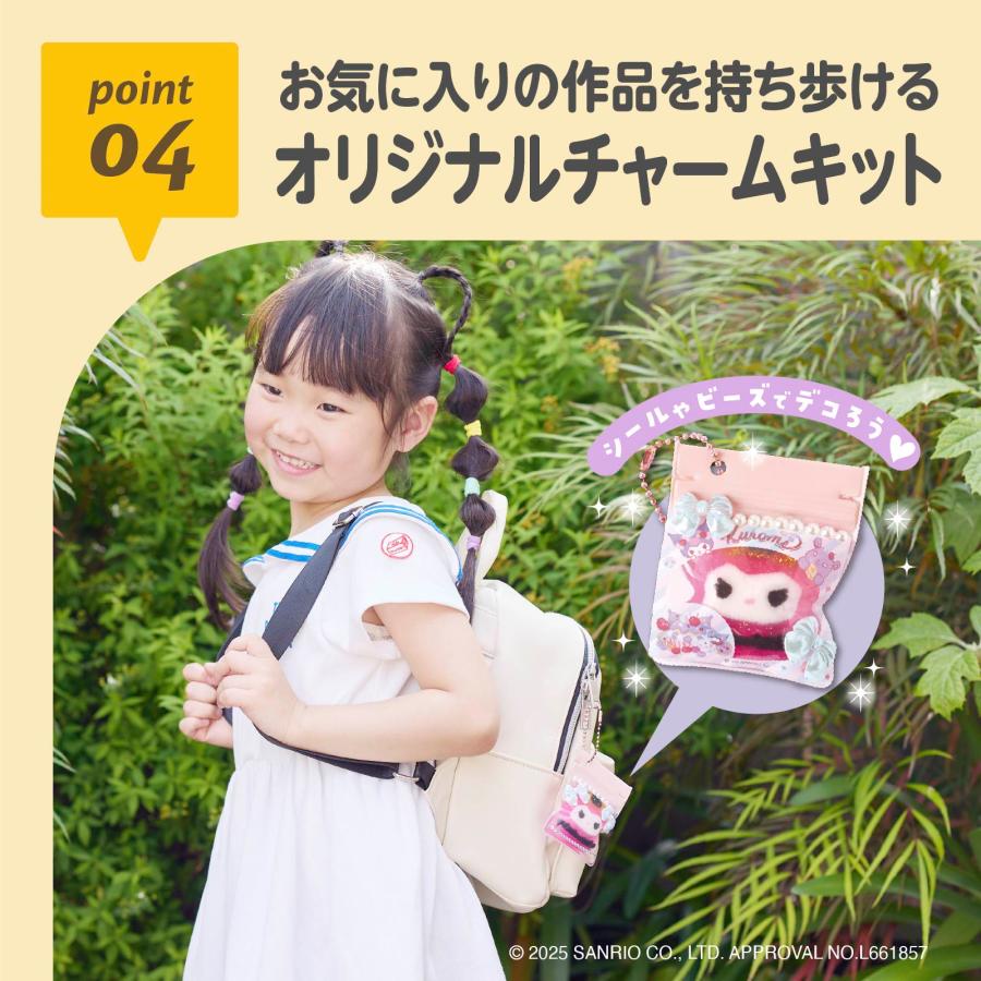 EDISONToy ぷにょぷにょアクアリウムmini 【クロミ】 チャーム専用