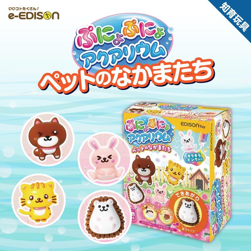 EDISONToy ぷにょぷにょアクアリウムmini 【ペットのなかまたち 6色