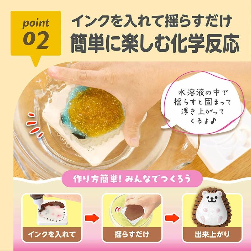 EDISONToy ぷにょぷにょアクアリウムmini 【ペットのなかまたち 6色