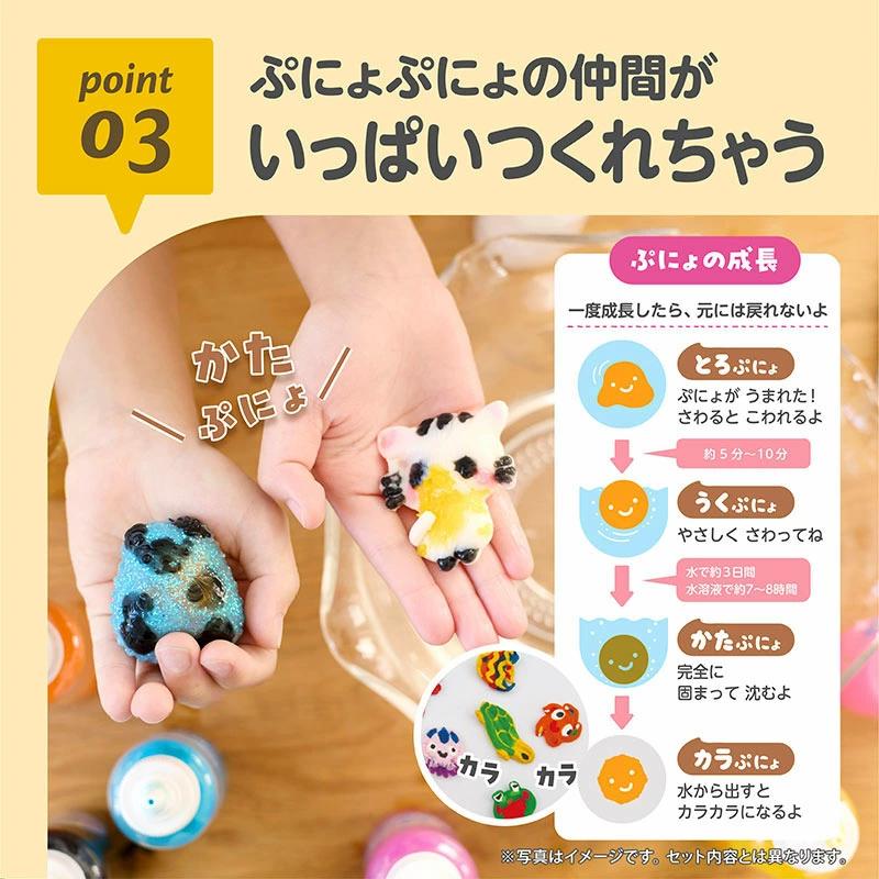 EDISONToy ぷにょぷにょアクアリウムmini 【ペットのなかまたち 6色