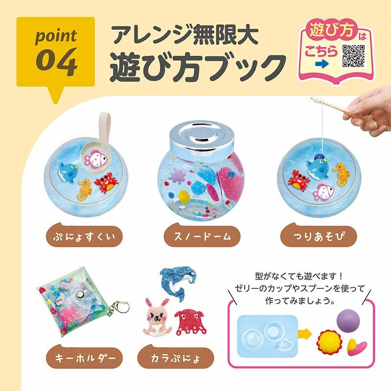 EDISONToy ぷにょぷにょアクアリウムmini 【ペットのなかまたち 6色