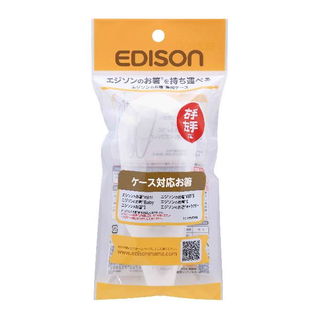 エジソンのお箸【ウッディ・バズ・ブルー右手用お箸+専用ケース】トレーニング箸 右手用 子供箸 矯正箸 キッズ ベビー食器 エジソン箸セット 入園 入学 新学期 :toy-set:いいコトたくさん イーエジソン - 通販 - Yahoo!ショッピング エジソンのお箸【ウッディ・バズ・ブルー右手用お箸+専用ケース】トレーニング箸 右手用 子供箸 矯正箸 キッズ ベビー食器 エジソン箸セット 入園 入学 新学期 :toy-set:いいコトたくさん イーエジソン - 通販 - Yahoo!ショッピング