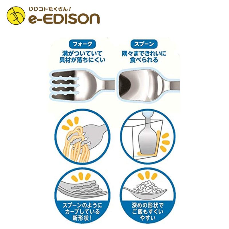 送料無料 エジソンママ プレゼント はたらくくるまorメルヘン 天然木のお箸 スプーン フォークセット専用ケース付 トリオ 食器セット 子供用 Trio いいコトたくさん イーエジソン 通販 Yahoo ショッピング