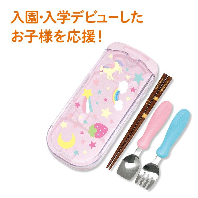 送料無料 エジソンママ プレゼント はたらくくるまorメルヘン 天然木のお箸 スプーン フォークセット専用ケース付 トリオ 食器セット 子供用 Trio いいコトたくさん イーエジソン 通販 Yahoo ショッピング